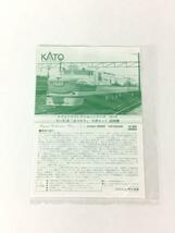 KATO◆キハ81系はつかり 9両セット/10-820/鉄道模型_画像9