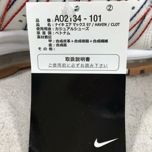 NIKE◆CLOT AIR MAX 97 HAVEN/ローカットスニーカー/26.5cm/WHT/A02134-101の画像6