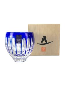 八千代切子◆日本酒グラス/杯/水鞠/140ml/BLU/LS19762SULM-C744/箱付き