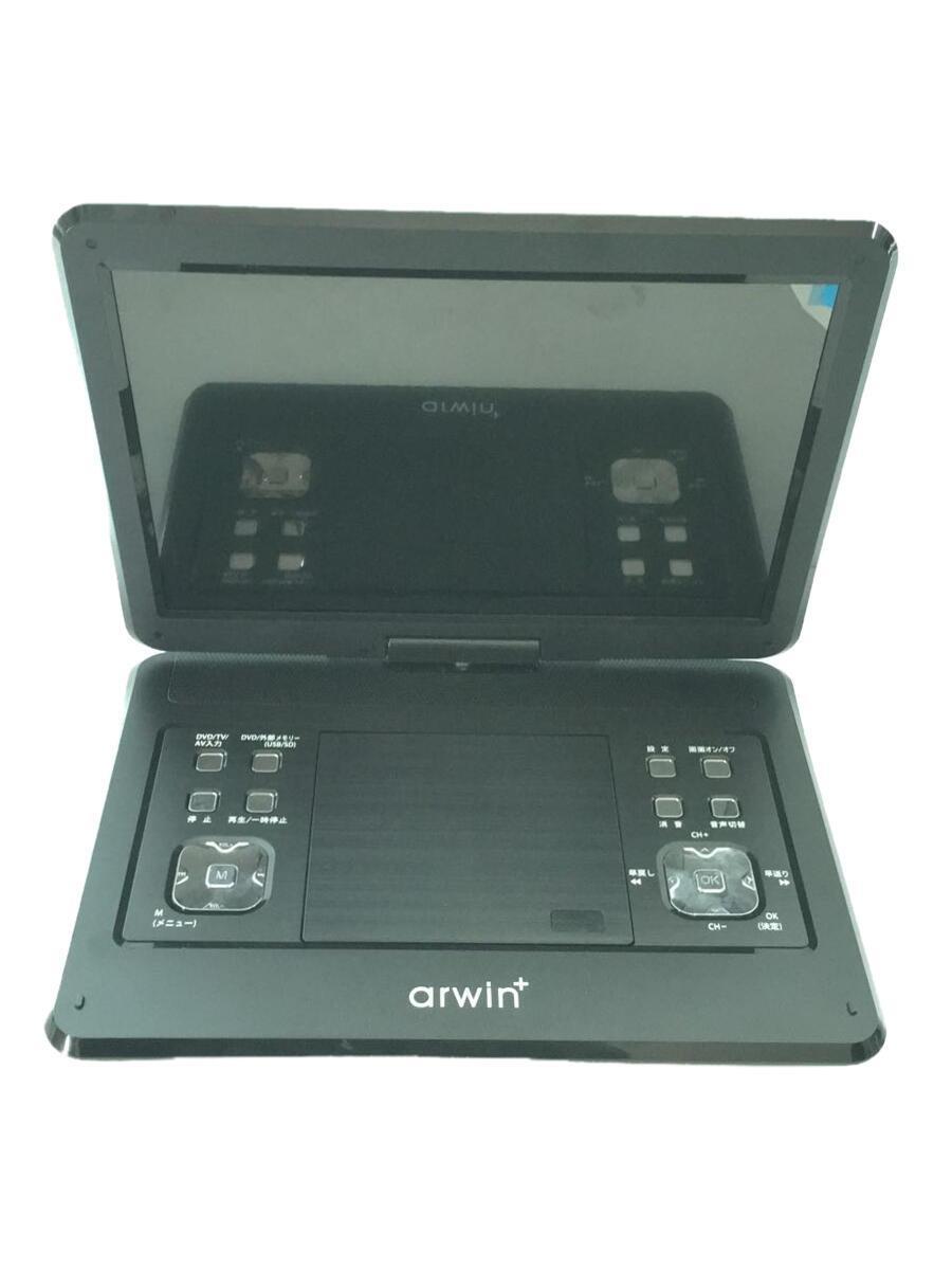 2023年最新】Yahoo!オークション -arwin ポータブルdvd(家電、AV