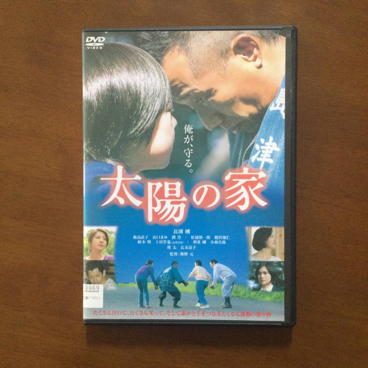 2023年最新】ヤフオク! -長渕剛dvd(映画、ビデオ)の中古品・新品・未