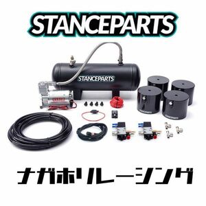 スタンスパーツ エアカップ エアリフトサスペンション 車高調 取説付 STANCEPARTS ロベルタカップ S13S14R32R33R34Z32Z33Z34V35V36