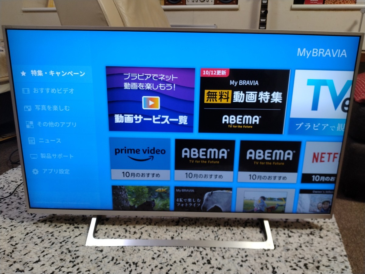 ◎SONY BRAVIA KJ-43X8000E 地上・BS・110度CS 4K対応液晶テレビ 有線