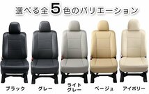 TD54【アルファードハイブリッド AYH30W 】H27/2-H29/12 レガリアシートカバー ブラック 黒_画像5