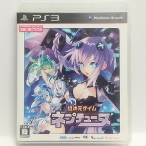 PS3　超次元ゲイム ネプテューヌ COMPILE HEART SELECTION　　[送料185円～ 計2本まで単一送料同梱可(匿名配送有)]