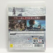 PS3　アサシン クリード ローグ　　[送料185円～ 計2本まで単一送料同梱可(匿名配送有)]_画像3