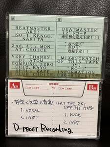CD attaching MIXTAPE DJ BEATMASTER 2 pcs set *MURO KIYO KOCO KENSEI MISSIE MASTERKEY KENTA DEV LARGE BUDDHA BRAND PUNPEE