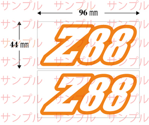 ■送料無料■モンキー サイドカバー　Z88 検)ステッカー カッティング 切り文字 デカール バイク カスタム　AB27 Z50 Z106