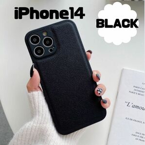 iPhone14ケース　スマホカバー　レザー　無地　シンプル　iPhone14 