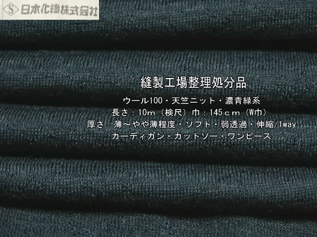2023年最新】ヤフオク! -天竺の中古品・新品・未使用品一覧