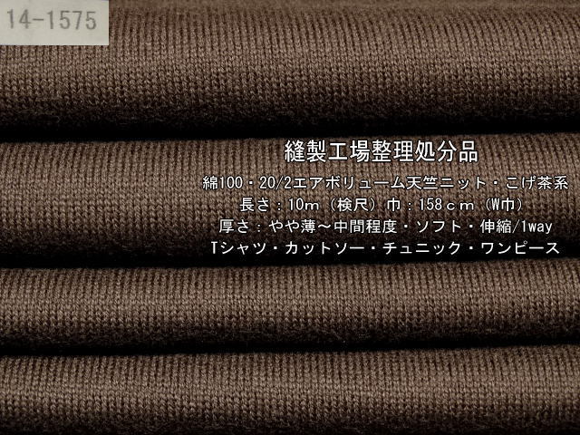 2023年最新】ヤフオク! -天竺の中古品・新品・未使用品一覧
