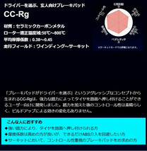 エンドレス CC-Rg リア ランサー CT9A (エボリューション9)(GSR・GT ブレンボキャリパー付) 05/3～2007/10 EP291CCRG_画像2