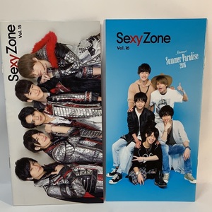 ▲　2冊セット　Sexy Zone　冊子　Vol.15-16