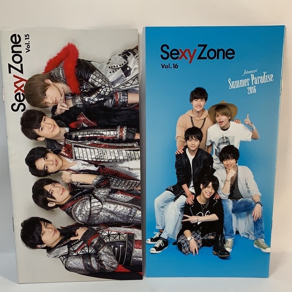 ▲ 2冊セット Sexy Zone 冊子 Vol.15-16 / timelesz
