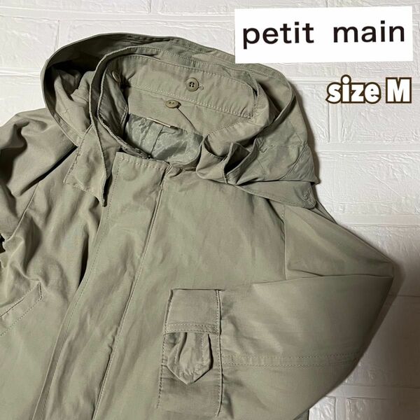 Petit main　2wayジャンパー　キッズ　sizeM