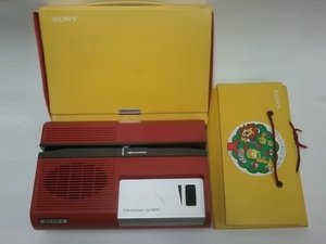 ☆☆【昭和レトロ・知育玩具】SONY TALKING CARD PLAYER ソニー トーキングカードプレイヤー CP-1200/カード付☆☆