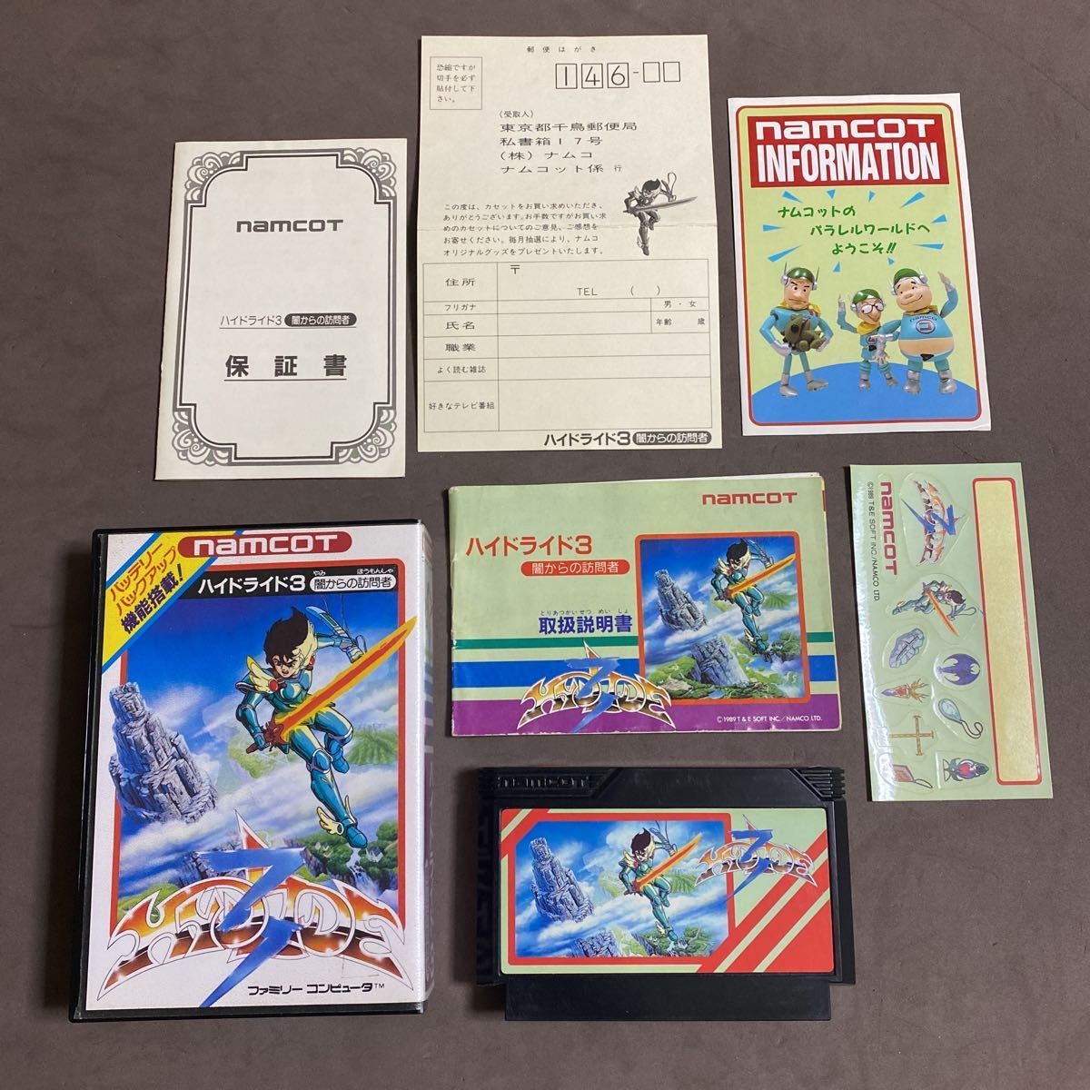 年最新ヤフオク! ファミコン 箱説の中古品・新品・未使用品一覧