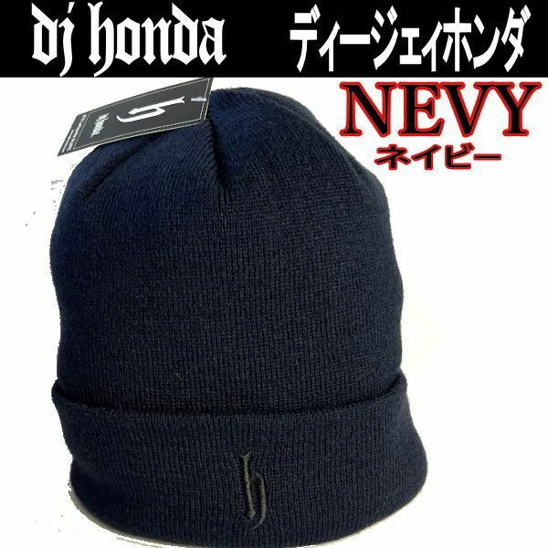 紺 djhonda 64 ニットキャップ DJ ホンダ knit cap ネイビー