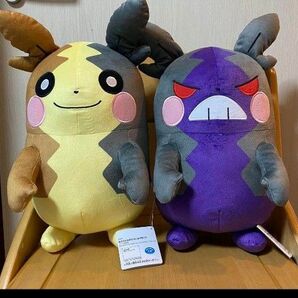 ポケットモンスター ポケモン めちゃもふぐっとぬいぐるみ【モルペコ】全2種 BIGぬいぐるみ