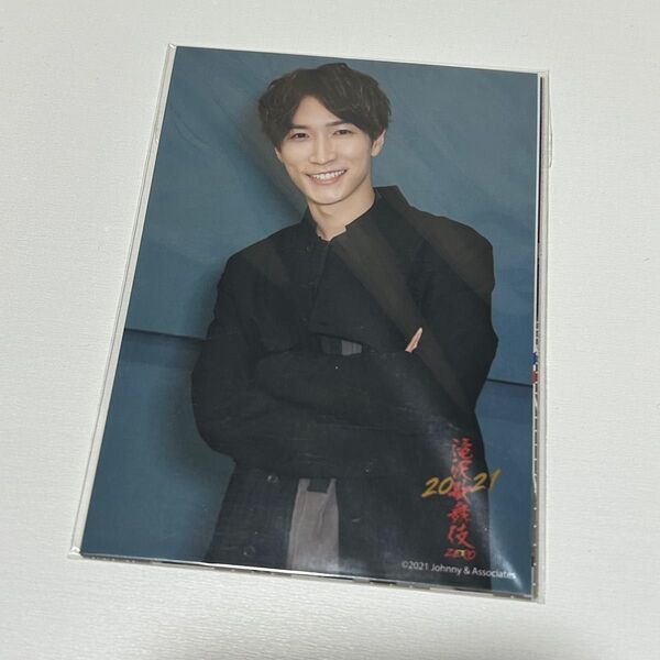 Snow Man 渡辺翔太 滝沢歌舞伎ZERO2021 フォトセット