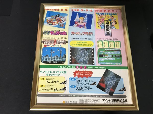 2025年最新】Yahoo!オークション -ガーディック外伝の中古品 2025年最新】Yahoo!オークション -ガーディック外伝の中古品