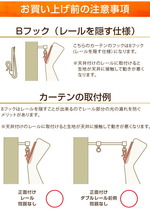 カーテン 遮光 裏地付き 遮光1級 ライトグレー 幅100cm×丈178cm2枚 ドレープカーテン_画像4