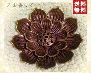 開運 金運 お香立て お線香立て 浄化 アロマ 癒し お香皿 風水 蓮の花