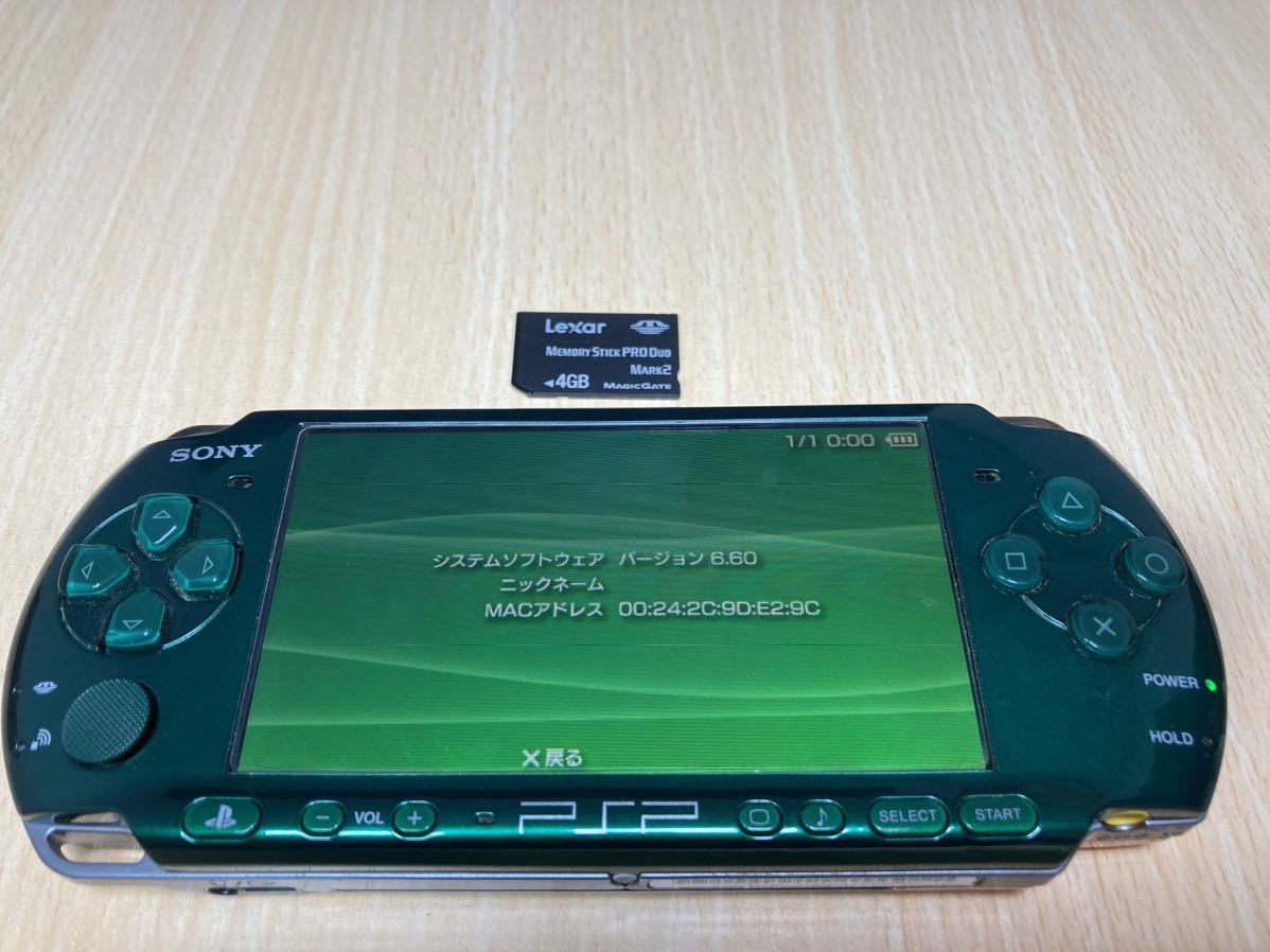 2023年最新】ヤフオク! -psp 本体の中古品・新品・未使用品一覧