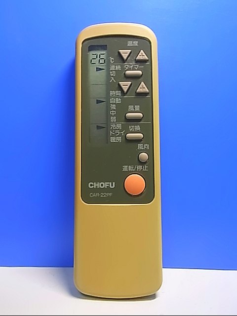 2023年最新】ヤフオク! -chofu エアコン リモコン(エアコン)の中古品