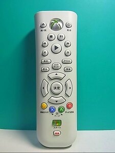 S133-103*Microsoft*XBOX media remote control *X805868-002* same day shipping! with guarantee! prompt decision!