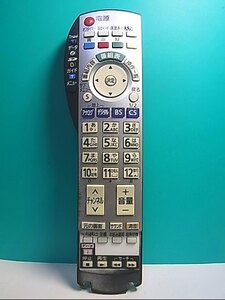 S133-118★パナソニック Panasonic★テレビリモコン★EUR7660Z40★即日発送！保証付！即決！