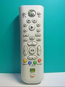 S133-128*Microsoft*XBOX media remote control *X805868-002* same day shipping! with guarantee! prompt decision!