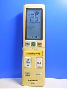 T127-705★パナソニック Panasonic★エアコンリモコン★A75C4774★即日発送！保証付！即決！