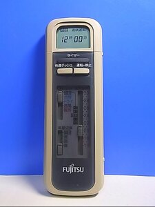 T127-721★富士通 Fujitsu★エアコンリモコン★AR-TS1★即日発送！保証付！即決！