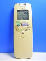 T127-737★サンヨー SANYO★エアコンリモコン★RCS-SXJ2★即日発送！保証付！即決！_画像1