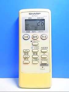 T127-805★シャープ SHARP★エアコンリモコン★A690JB★即日発送！保証付！即決！