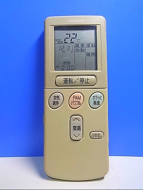 2023年最新】Yahoo!オークション -rar-1x1の中古品・新品・未使用品一覧