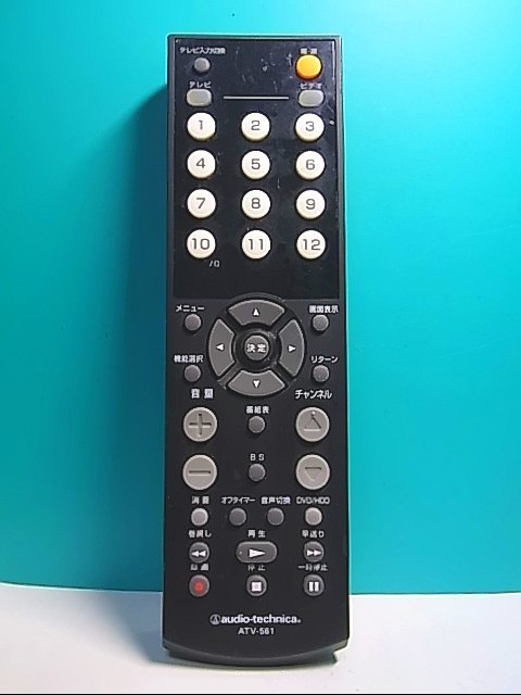 2025年最新】Yahoo!オークション -atv-561の中古品・新品・未 2025年最新】Yahoo!オークション -atv-561の中古品・新品・未