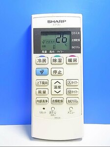 T128-016★シャープ SHARP★エアコンリモコン★A854JB★即日発送！保証付！即決！