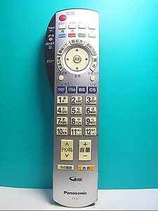 S134-379★パナソニック Panasonic★テレビリモコン★EUR7649Z10★即日発送！保証付！即決！