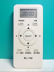 S134-449* Manufacturers unknown *. cleaning Robot remote control *BL-100* same day shipping! with guarantee! prompt decision!