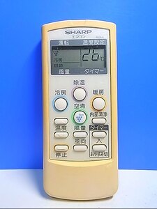 T128-235★シャープ SHARP★エアコンリモコン★A628JB★即日発送！保証付！即決！