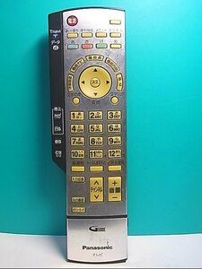 S134-496★パナソニック Panasonic★テレビリモコン★EUR7629Z50★即日発送！保証付！即決！