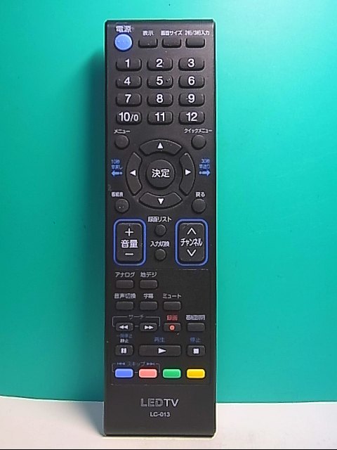 2023年最新】Yahoo!オークション -オリオンテレビリモコン lcの中古品