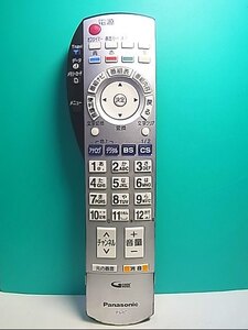 S134-823★パナソニック Panasonic★テレビリモコン★EUR7649Z10★即日発送！保証付！即決！