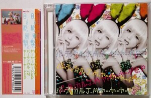 中古CD 0.8秒と衝撃。 『 バーティカルJ.M.ヤーヤーヤードEP 』品番：EVOL-1020