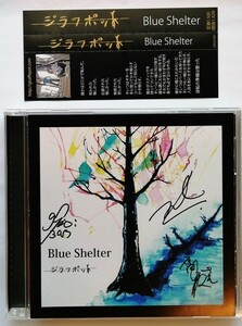 中古CD ジラフポット 『 Blue Shelter 』品番：GPCD-1001 （美品）/ ジャケットにサインあり