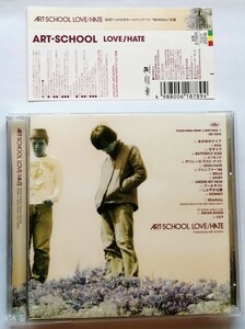 中古CD ART-SCHOOL （アートスクール）『 LOVE/HATE [初回限定盤] 』 品番：TOCT-25216