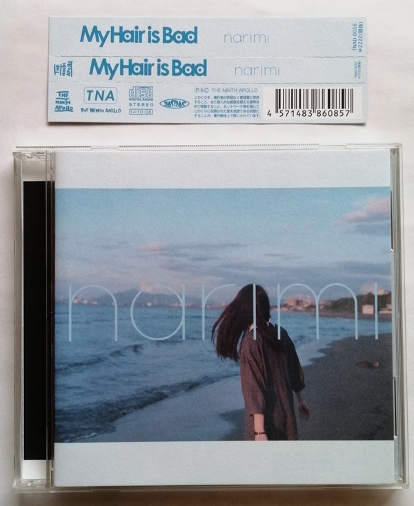 ヤフオク! cdの落札相場・落札価格