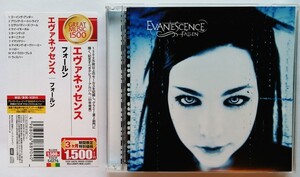 中古CD エヴァネッセンス 『 フォールン [期間荷限定盤] 』 品番：TOCP-54276 / 解説・対訳付 （美品）